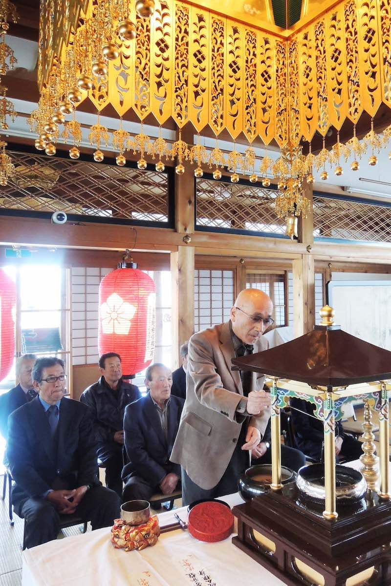 結縁式について